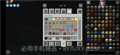我的世界奥特超银河之光模组v1.7截图