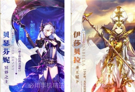 明日使命v1.0.9截图