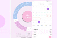 优宝孕育通V1.0.9截图