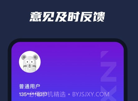 乐器模拟器v1.0.8截图