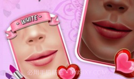 唇妆艺术DIY v1.10截图