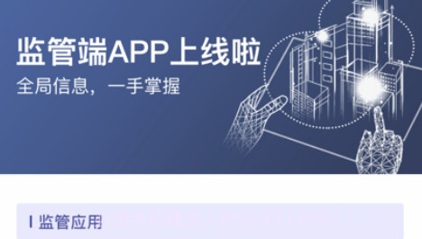 桂薪保v1.0.11截图