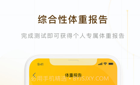 蚁窝AIv3.12.12截图