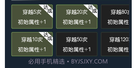 厉害了我的娃v1.10截图