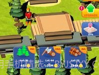 木材厂闲置v1.9截图