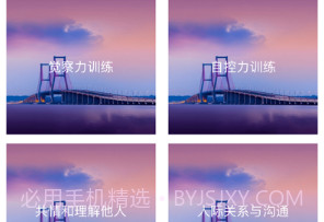 情感小屋v1.0.8截图