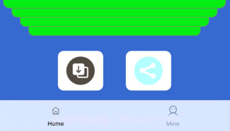 花冠音控台v1.1.9截图