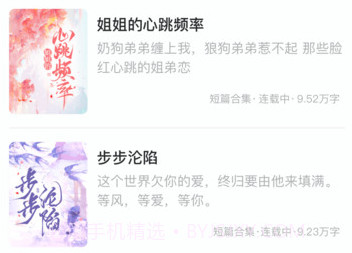 椿和v1.0.5截图