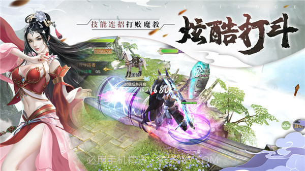 天涯剑歌v2.2.8截图
