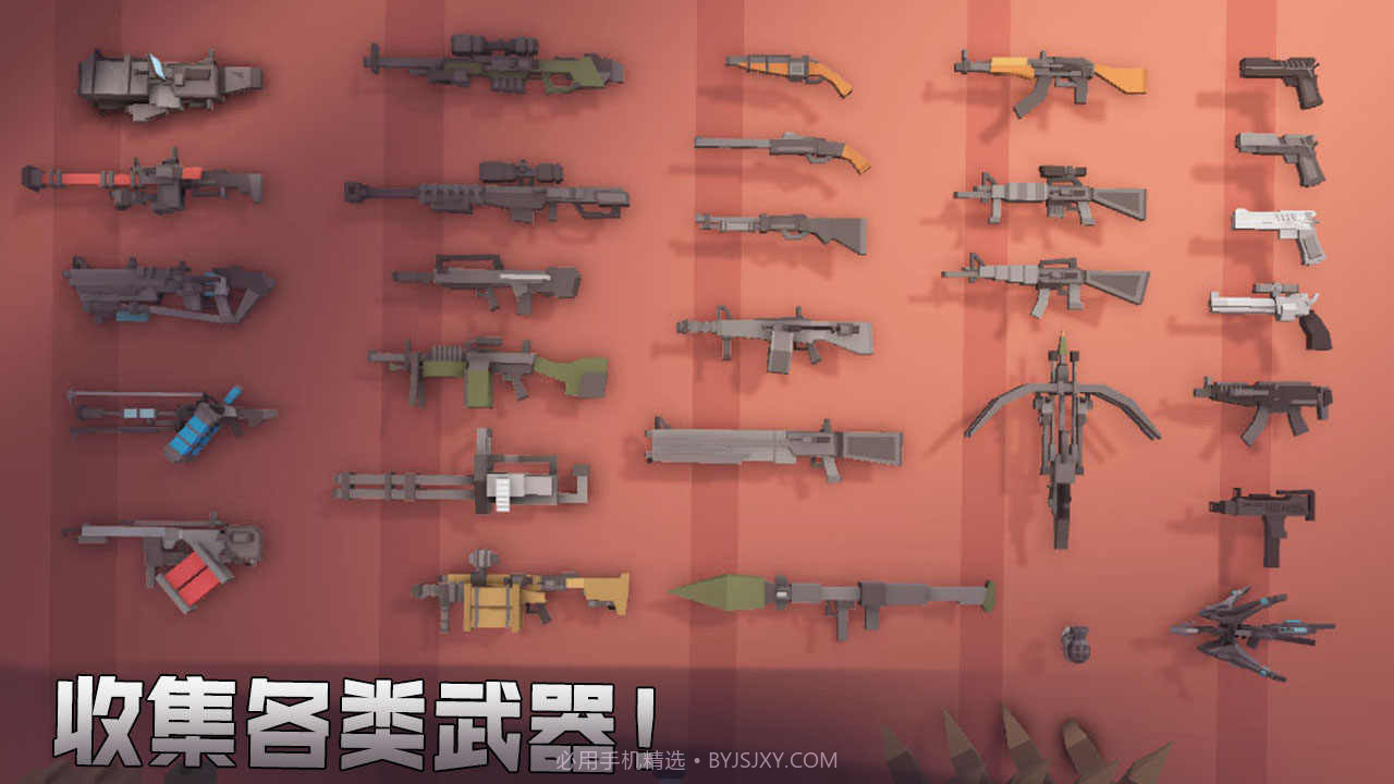 丧尸世界的幸存者0.1.1截图