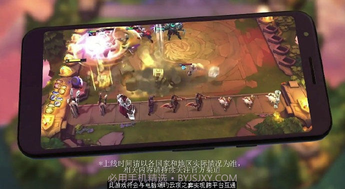 云顶之弈s6版本11.18.3964759截图