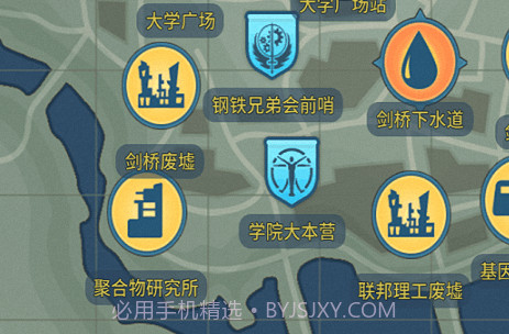 辐射：避难所Online 果盘版v2.4.6截图