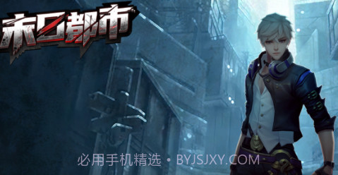 末日都市决战黎明v1.11截图