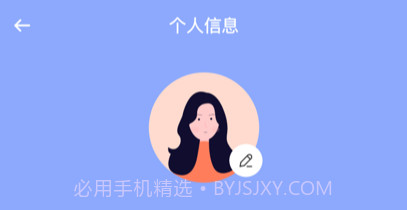 智能简历猫v1.6截图
