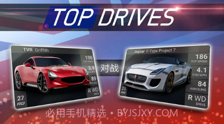 顶尖驾驶v21.00.02.10截图
