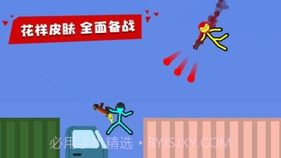 火柴人至高对决V2.3.5截图