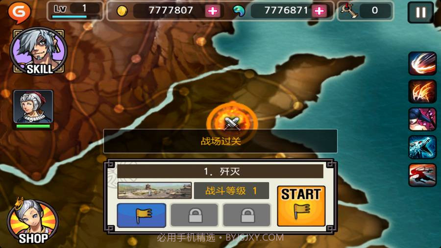 亡灵杀手v1.1.7截图