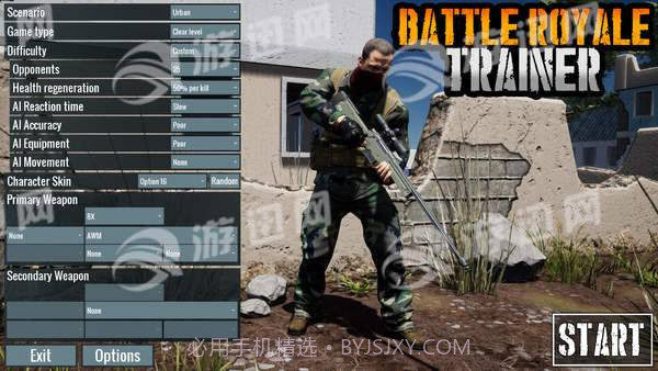 Battle Royale Trainer1.5截图
