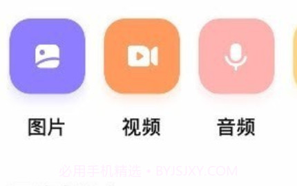 易点投屏互动v1.13截图