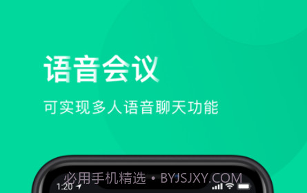 青云音视频v1.10截图