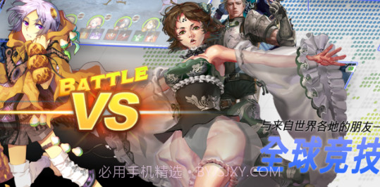 史诗灵魂世界竞技场v2.3.10截图