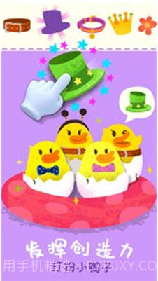 宝宝小牧场(宝宝小牧场下载安装)v9.36.10.01 安卓正式版v9.36.10.9截图