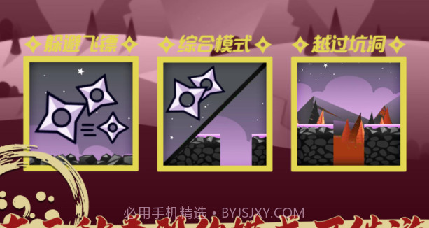 角落忍者v1.0.9截图