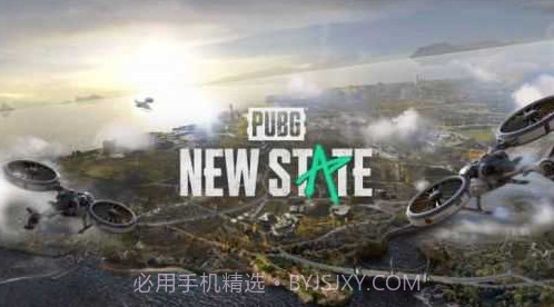 pubg未来之役v1.0.3.11截图