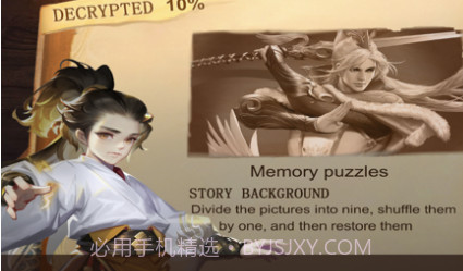青丘异闻v1.9截图