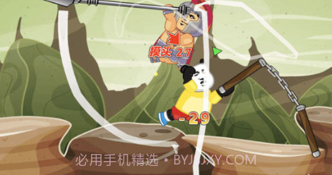 快使用双节棍v1.0.12截图