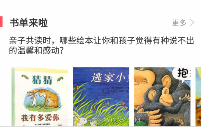 小花生v3.9.14截图