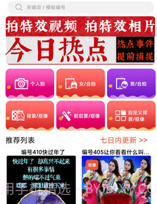 左拍视频v1.0.11截图