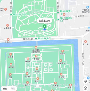飞马出行v5.50.5.8截图