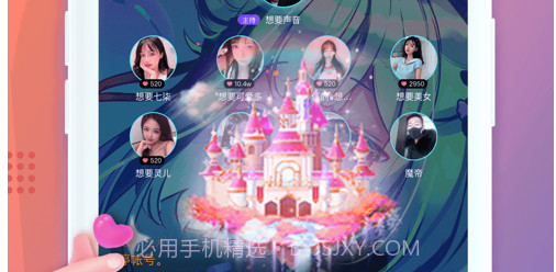 超甜v1.0.16截图