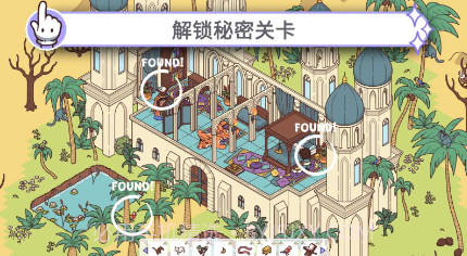 穿越时空2v1.0.7截图