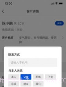 格格客情医疗服务v1.10截图