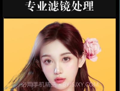 菲尔证件照&图片处理v1.0.9截图
