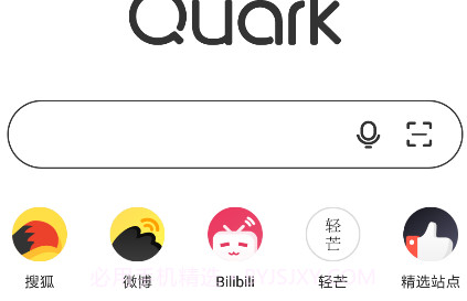 夸克浏览器hd免费版v6.2.0.9截图