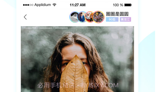 小时刻v0.5.9截图
