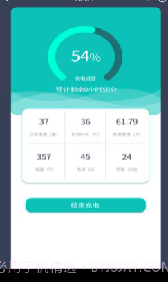 度普充v1.0.13截图