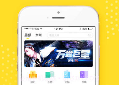 灯读文学v1.0.9截图