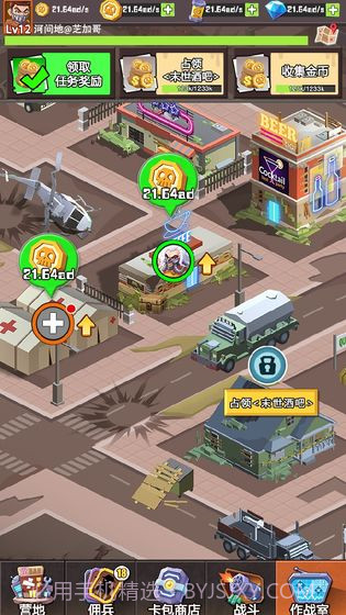 绝处求生v1.0.12截图