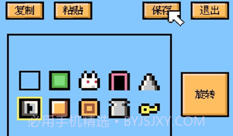 空格骑士v1.1.17截图