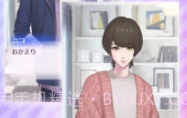 我家的小白脸RE纸箱恋人V1.0.9截图
