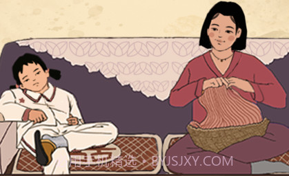 我的幸福生活v1.9截图