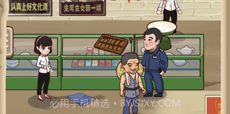经营小卖部v1.9截图