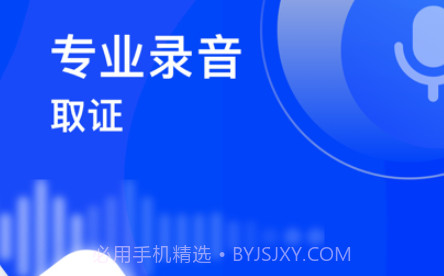 电话录音v1.10截图