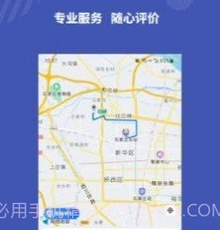 飞速打车v1.0.13截图