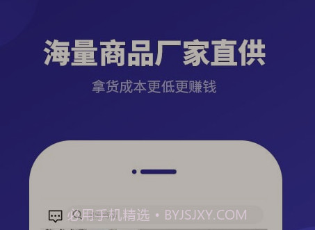 爱思诺云v1.0.12截图