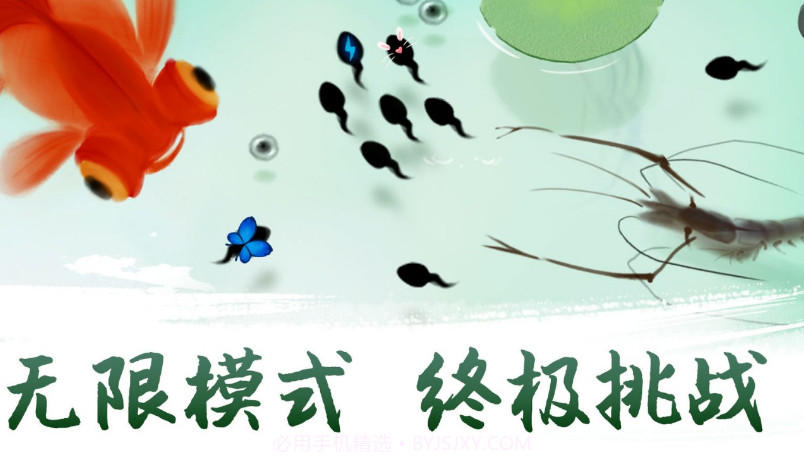 墨虾探蝌v1.0.5截图